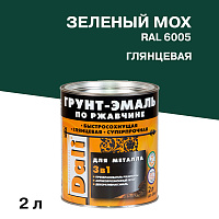 Грунт-эмаль по ржавчине 3в1 Dali зеленый мох RAL 6005 глянцевая 2 л