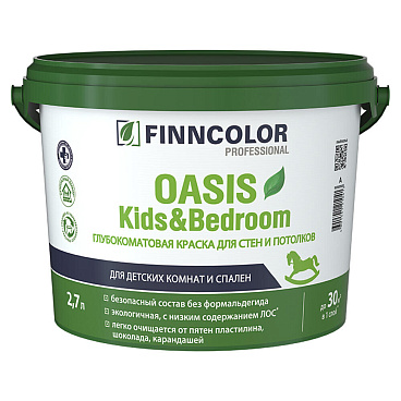 Краска моющаяся Finncolor Oasis Kids&Bedroom глубокоматовая база A белая 2,7 л