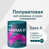 Краска моющаяся Lavelly Gamma 20 база A белая 0,9 л