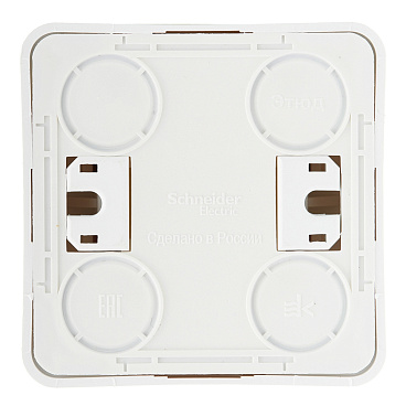 Выключатель Systeme Electric Этюд двухклавишный накладной белый с подсветкой (BA10-006B)