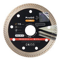 Диск алмазный по керамограниту Rage by Vira 115х22,2х1,2 мм турбо мокрый рез (605115)