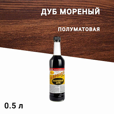 Морилка НОВБЫТХИМ неводная дуб мореный 0,5 л