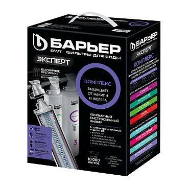 Фильтр для воды Барьер Expert Complex трехступенчатый