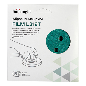 Диск шлифовальный Sunmight Film d125 мм P60 на липучку пленочная основа (5 шт.)