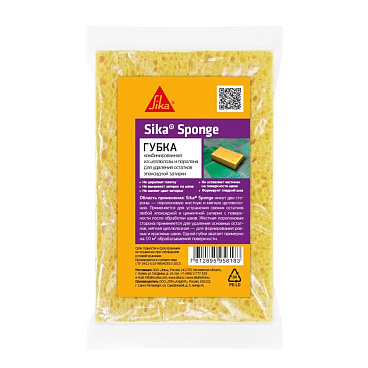 Губка для удаления эпоксидной затирки Sika Sponge 145х95х55 мм целлюлоза/поролон