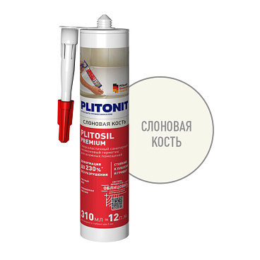 Герметик силиконовый затирка Plitonit PlitoSil Premium слоновая кость 310 мл