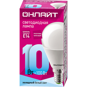 Лампа светодиодная Онлайт E14  4000К 10 Вт 220-240 В шар