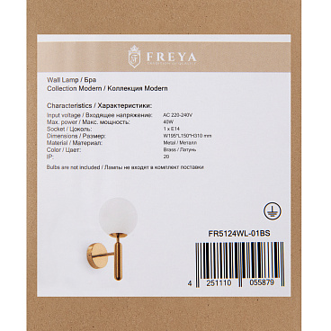 Настенный светильник (бра) Freya FR5124WL-01BS