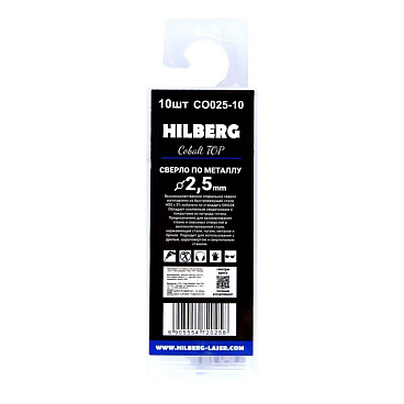 Набор сверл по металлу спиральных Hilberg Cobalt 5% Top 2,5х57 мм кобальтовое (10 шт.) (CO025-10)