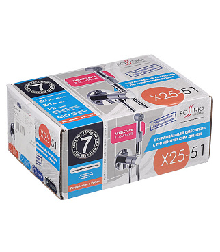 Смеситель с гигиеническим душем встраиваемый Rossinka X со скрытой частью в комплекте хром (X25-51)