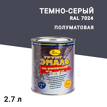 Грунт-эмаль по ржавчине 3в1 Новбытхим графит RAL 7024 полуматовая 2,7 л