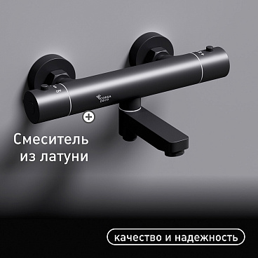 Смеситель для ванны Corsa Deco Thermo черный термостатический с коротким изливом без лейки (FTBR02SB)