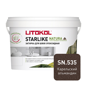 Затирка эпоксидная Litokol Starlike Natura sn.535 карельский альмандин 2 кг