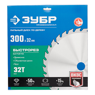 Диск пильный по дереву Зубр 300х32х2 мм 32 зуба (36901-300-32-32_z01)