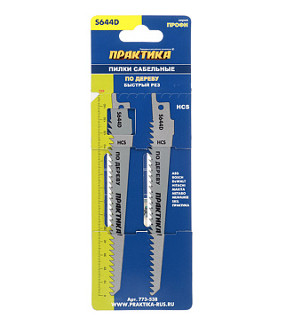 Пилки для сабельной пилы Практика S644D HCS по дереву L130 мм быстрый рез (2 шт.) (773-538)