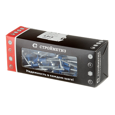 Заклепка вытяжная 4,8x8 мм алюминий/сталь синяя RAL 5005 (100 шт.)