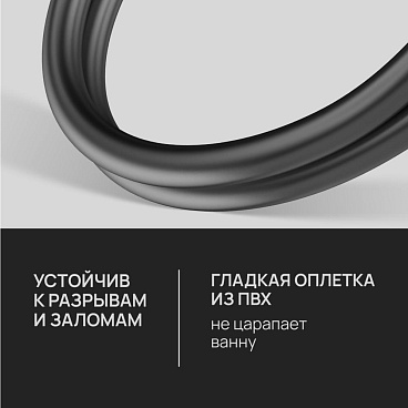 Шланг для душа Lavelly 2000 мм ПВХ оружейная сталь (1023765)
