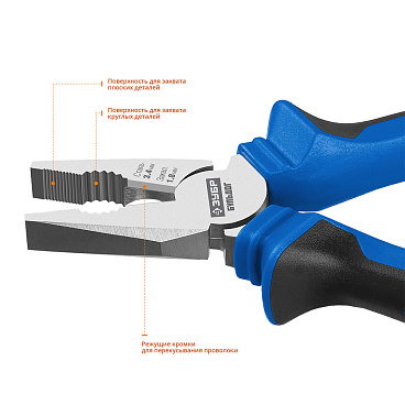 Плоскогубцы комбинированные Зубр Профессионал 160 мм (2201-1-16_z02)