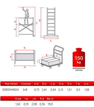 Вышка-тура Новая высота каркас алюминий рабочая высота 3,34 м