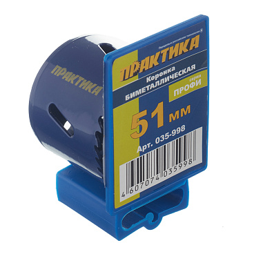 Коронка биметаллическая Практика (035-998) универсальная d51 мм