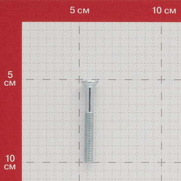 Винт оцинкованный M6x50 мм DIN 965 потайная головка (6 шт.)
