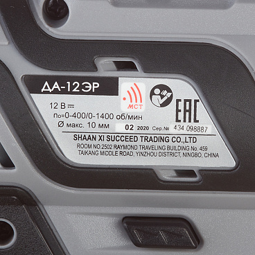 Дрель-шуруповерт аккумуляторная Интерскол ДА-12ЭР 12 В 2 Ач Li-Ion 2 АКБ и ЗУ (434.2.2.20)