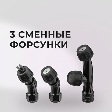 Опрыскиватель ранцевый аккумуляторный КМ АТОМ 18 В 10 л без АКБ и ЗУ (CKS-181)