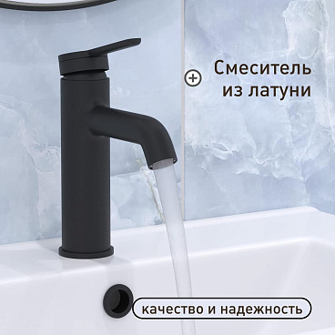 Смеситель для раковины Corsa Deco VX однорычажный черный (FBVXB)
