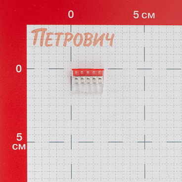 Клемма на 5 проводов Stekker 0,5-2,5 кв.мм самозажимная без пасты (20 шт.) (49832)