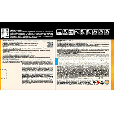 Грунт-эмаль по ржавчине 3в1 Dali зеленый мох RAL 6005 гладкая глянцевая 0,75 л