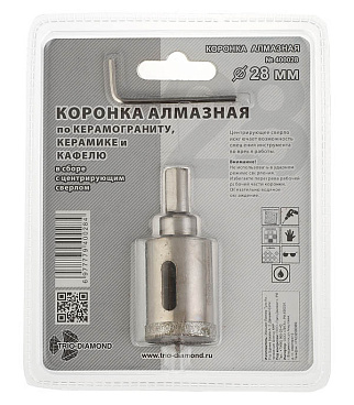 Коронка алмазная Trio-Diamond (400028) по керамограниту d28 мм