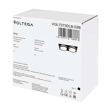 Потолочный светильник Voltega VGL7373DLB-02B