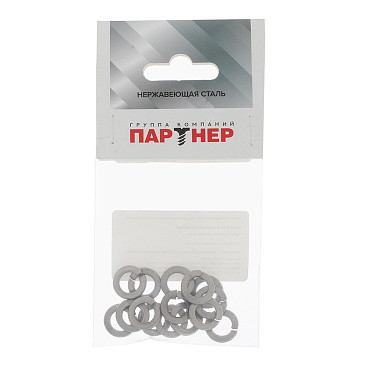 Шайба пружинная нержавеющая сталь 8x14.8 мм DIN 127 (15 шт.)
