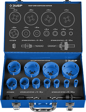 ЗУБР 11шт, набор коронок биметаллических(14,20,22,25,30,35,40,51,60,64,67)