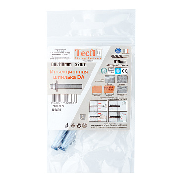 Инъекционная шпилька для химического анкера 8х110 мм Tecfi (2 шт.)