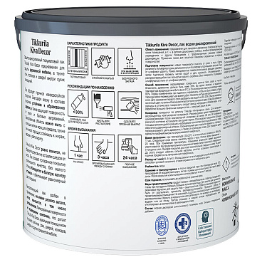 Лак акрилатный мебельный Tikkurila/Tikkivala Kiva Decor основа EP бесцветный 2,7 л полуматовый