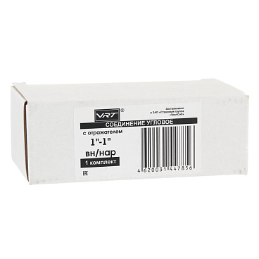 Соединитель угловой для полотенцесушителя VRT 1 ВР(г) х 1 НР(ш) хром