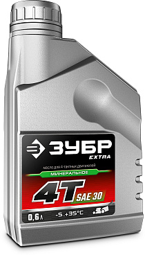 ЗУБР EXTRA 4Т-30 минеральное масло для 4-тактных двигателей, 0.6 л