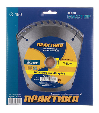 Диск пильный по дереву Практика 180х16/20х1,8 мм 40 зубьев (034-250)