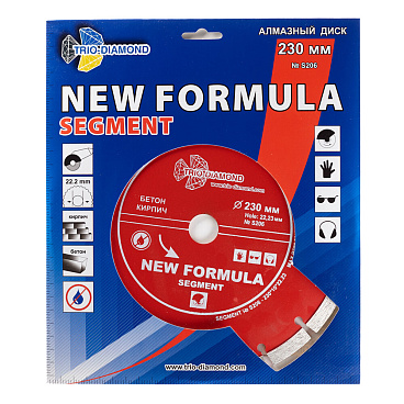 Диск алмазный по бетону Trio-Diamond New Formula Segment 230х22,2х2,8 мм сегментный сухой рез (S206)