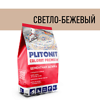 Затирка цементная эластичная Plitonit Colorit Premium светло-бежевая пакет 2 кг