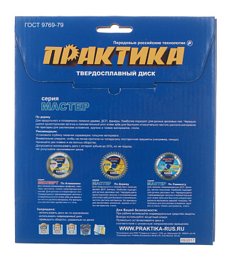 Диск пильный по дереву Практика 165х30/20х1,8 мм 36 зубьев (034-236)