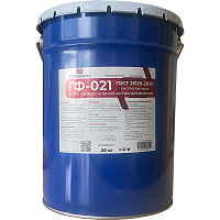 Грунт Гермоизол ГФ-021 серый 20 кг