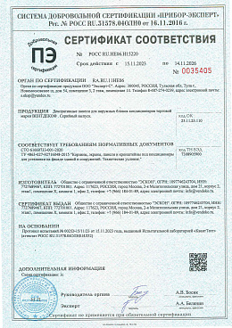 Корзина для наружного блока кондиционера на фасад (декоративная панель) (VNDRV8017)