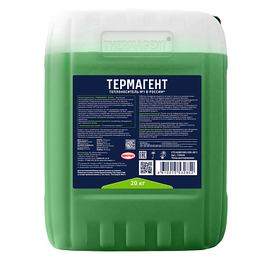 Теплоноситель Thermagent Eko -20 °С 20 кг на основе пропиленгликоля