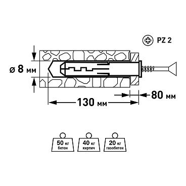 Дюбель распорный Hard-Fix PNDS 8x120 мм нейлон с шурупом для сквозного монтажа (40 шт.)