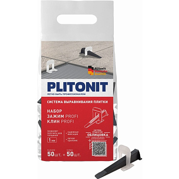 Система выравнивания плитки Plitonit Profi mini 1 мм комплект (зажим ворота, клин) (50+50 шт.)
