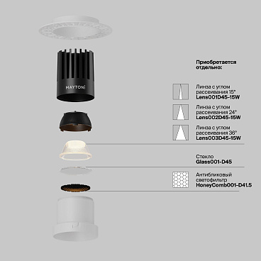 Встраиваемый светильник Technical DL122-15W-2.7K-TRS-W