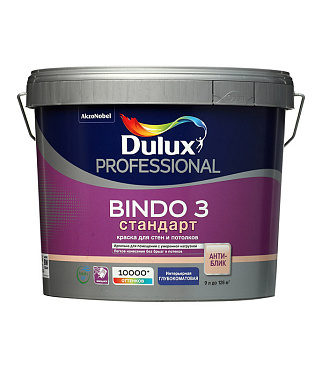 Краска интерьерная Dulux/Luxium Bindo 3 база BW белая 9 л