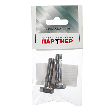 Болт нержавеющая сталь M10x40 мм DIN 933 (2 шт.)